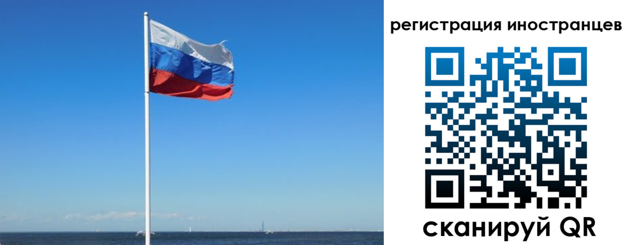 временная регистрация гарантия в Ряжске